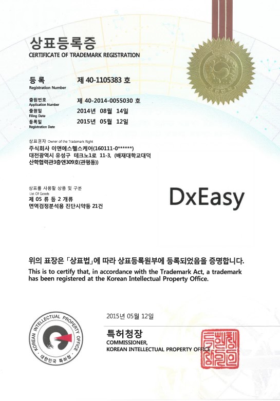 4. Trademark Registration in South Korea 40-1105383호 [첨부 이미지1]