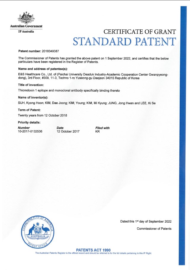 Australia- Patent 2018349387 [첨부 이미지1]