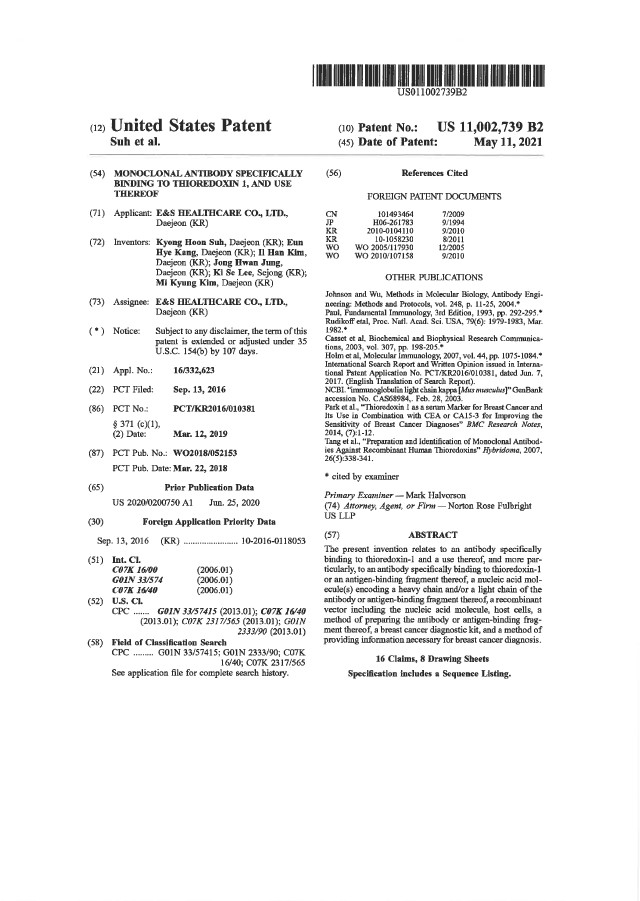 US- Patent 11002739.jpg