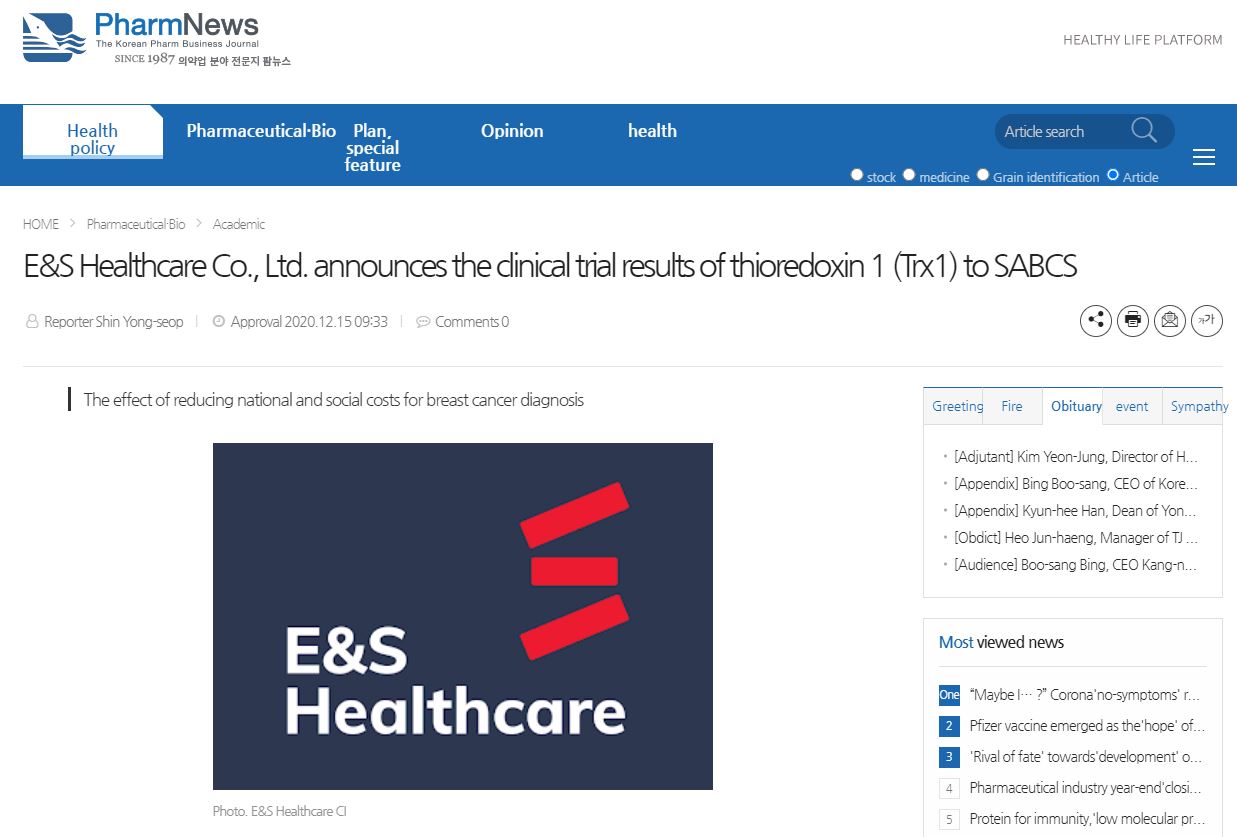 E&S Healthcare Co., Ltd. announces the clinical trial results of thioredoxin 1(Trx1) to SABCS [첨부 이미지1]