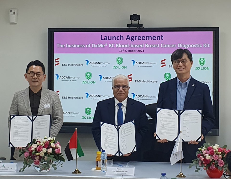 [23.10.16] UAE, ADCAN Pharma 사 공급계약체결(1)